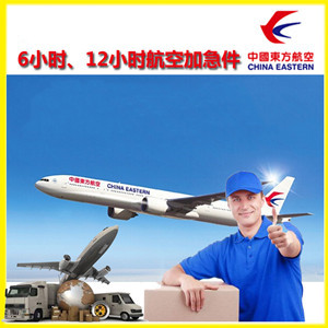 日喀则定日航空邮寄公司谈空运的四大作用是什么